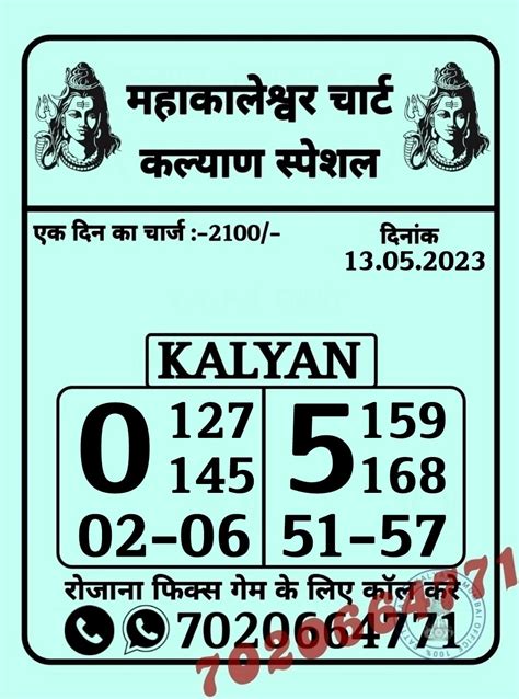 kalyan chart 2018|kalyani satta matka chart today.